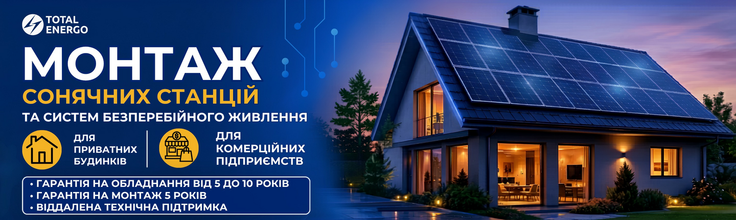 Монтажні послуги на усі сторінки