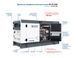 K&ouml;nner&S&ouml;hnen KS 25-3LM Diesel Generator (25.3 kW) - KS25-3LM