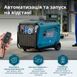 K&ouml;nner&S&ouml;hnen KS 9500iE S ATSR Inverter Generator (9 kW) - KS9500iESATSR