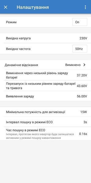 Инвертор Phoenix 48/1200 VE.Direct Schuko* Victron Energy - PIN482121200 PIN482121200 фото
