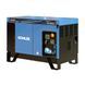 Генератор дизельный Rehlko DIESEL 12 LC A SILENCE C5 230В 12кВт (SDMO / Kohler) - 3499231005088 3499231005088 фото 1