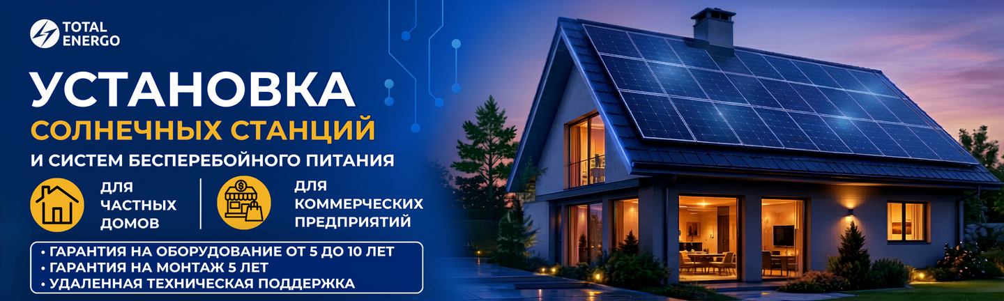 Монтажные услуги на все страницы