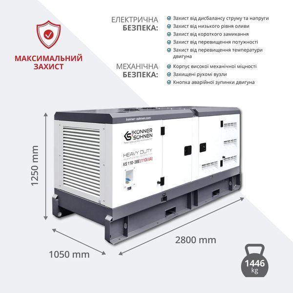 K&ouml;nner&S&ouml;hnen KS 110-3BE Diesel Generator (110.0 kW) - KS110-3BE KS110-3BE photo