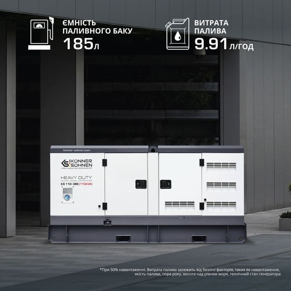 K&ouml;nner&S&ouml;hnen KS 110-3BE Diesel Generator (110.0 kW) - KS110-3BE KS110-3BE photo