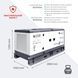 K&ouml;nner&S&ouml;hnen KS 110-3BE Diesel Generator (110.0 kW) - KS110-3BE