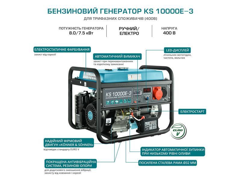 K&ouml;nner&S&ouml;hnen KS 10000E-3 Gasoline Generator (8.0 kW) - KS10000E-3 KS10000E-3 photo
