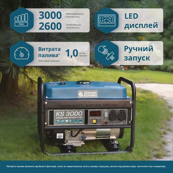 Генератор бензиновий K&ouml;nner&S&ouml;hnen KS 3000 (3.0 кВт) - KS3000 KS3000 фото