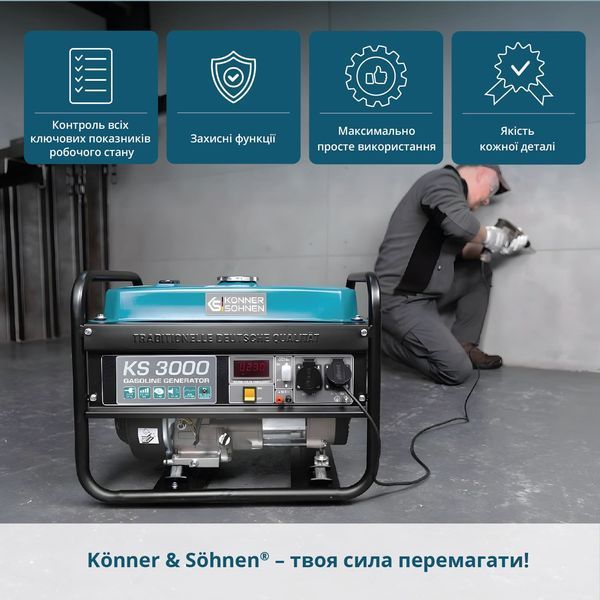 Генератор бензиновий K&ouml;nner&S&ouml;hnen KS 3000 (3.0 кВт) - KS3000 KS3000 фото