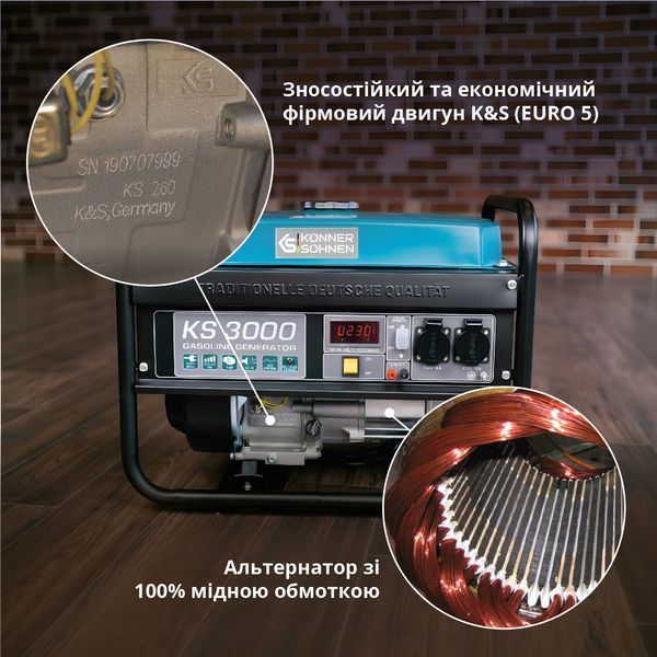 Генератор бензиновий K&ouml;nner&S&ouml;hnen KS 3000 (3.0 кВт) - KS3000 KS3000 фото