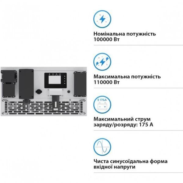 Гибридный инвертор SUN-100K-PCSL01HP3 Deye WiFi (100 kW, 3 фазы, HV) SUN-100K-PCSL01HP3 фото
