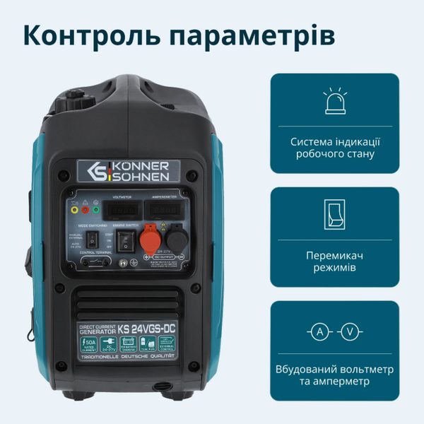 KS 24VGS-DC (1.4 kW) dual-fuel DC generator &ndash; KS24VGS-DC KS24VGS-DC photo