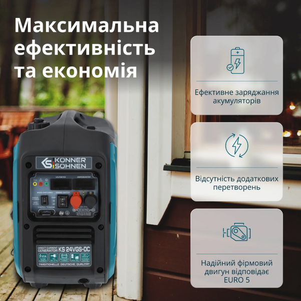 KS 24VGS-DC (1.4 kW) dual-fuel DC generator &ndash; KS24VGS-DC KS24VGS-DC photo