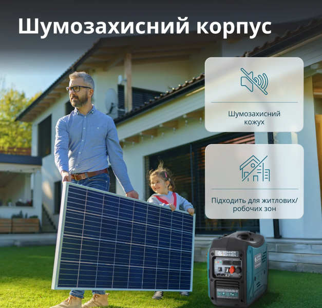 KS 24VGS-DC (1.4 kW) dual-fuel DC generator &ndash; KS24VGS-DC KS24VGS-DC photo