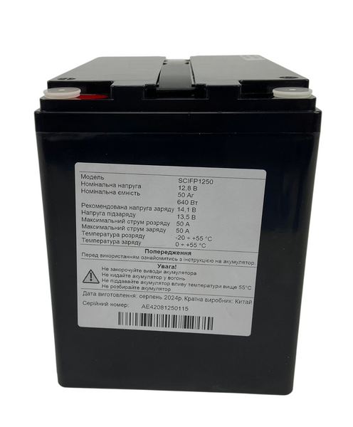 Аккумулятор LiFePO4 Sacred Sun SCIFP1250 12В 50Ач с BMS - SCIFP1250 SCIFP1250 фото
