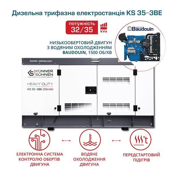 K&ouml;nner&S&ouml;hnen KS 35-3BE Diesel Generator (35.0 kW) - KS35-3BE KS35-3BE photo