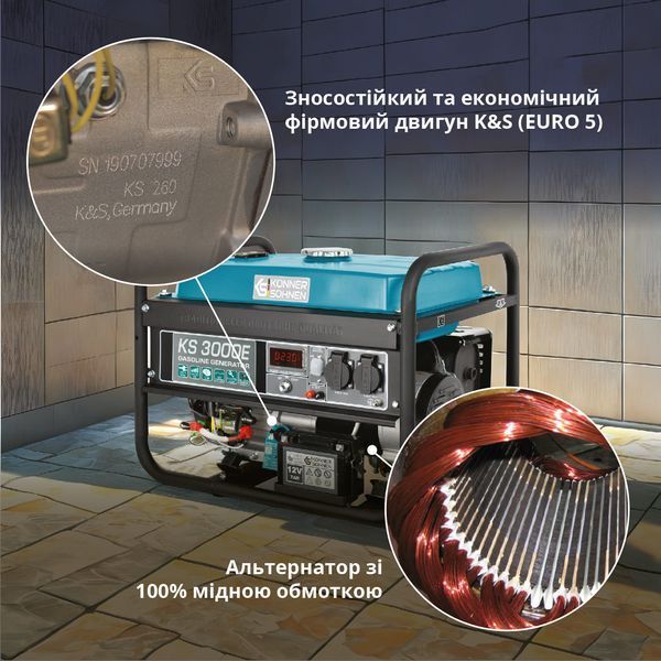 Генератор бензиновый K&ouml;nner&S&ouml;hnen KS 3000E (3.0 кВт) - KS3000E KS3000E фото