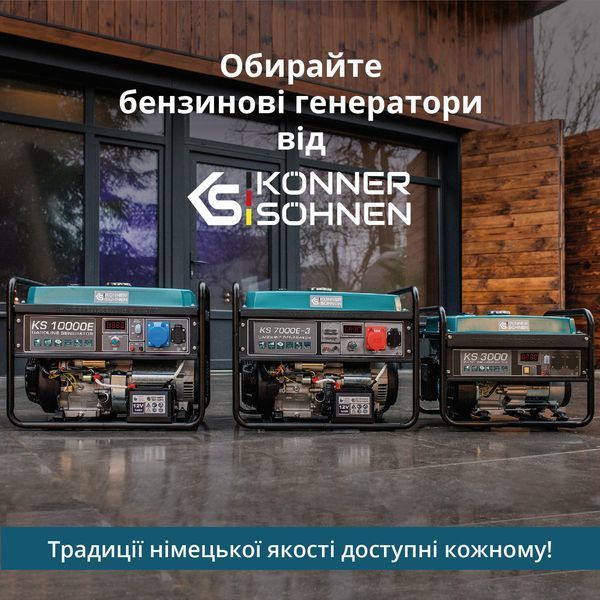 Генератор бензиновий K&ouml;nner&S&ouml;hnen KS 7000E (5.5 кВт) - KS7000E KS7000E фото