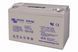 Аккумулятор Victron 12V/110Ah GEL Deep Cycle &ndash; BAT412101104 BAT412101104 фото 2