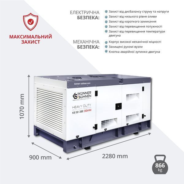 K&ouml;nner&S&ouml;hnen KS 50-3BE diesel generator (50.0 kW) - KS50-3BE KS50-3BE photo